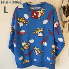 【新品未使用品】ハローキティ　裏起毛トップス　スウェット　ヘリコプター　サンリオ