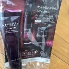 アテニア　フェイシャルウォッシュ　DL