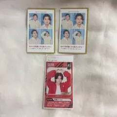 即購入◯ Aぇ!group 末澤誠也 週刊TVガイド テレガイ 証明写真 カード