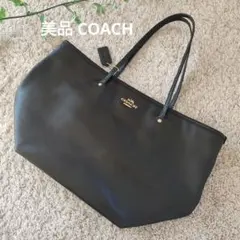 [美品]COACH コーチ ブラックレザー ショルダーバッグ チャーム付き 黒