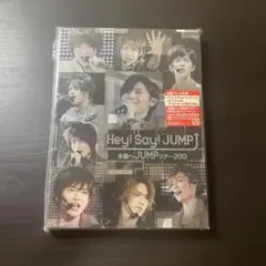 Hey!Say!JUMP/全国へJUMPツアー2013〈2枚組〉