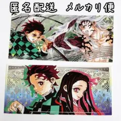 鬼滅の刃　竈門炭治郎　竈門禰豆子　鬼舞辻無惨 箔押しステッカー