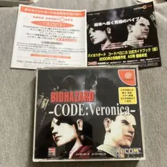 BIOHAZARD CODE:Veronica ドリームキャスト 美品　R