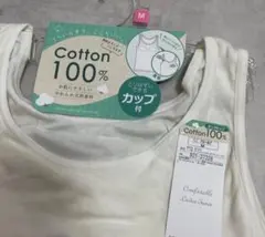 新品タグ付　ブラトップ　タンクトップ