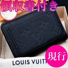 【領収書付き】現行モデル ルイヴィトン アンプラント クレア 黒 二つ折り財布