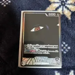 ワンピース　イム　L