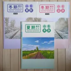 Item thumbnail for item c5d09b8a-3242-42bb-8ab7-49ab338eaf23