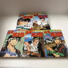 2025年最新】本宮ひろ志の人気アイテム - メルカリ