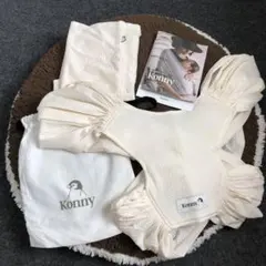 Konny Baby Carrier  summer コニー抱っこ紐　メッシュ