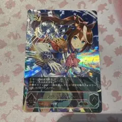 ミネルヴァ様専用 ヴァンガード [これぞ運命！] 今井 リサ サイン GPR+