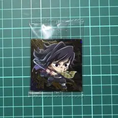 極レア 冨岡義勇 最新14弾 無限城編 鬼滅の刃 シールウエハース