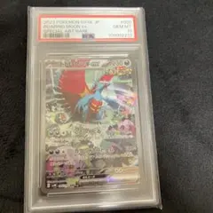 2026年最新】トドロクツキex SARの人気アイテム - メルカリ