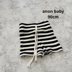 ボーダー パンツ