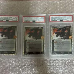 ブラッキー25周年記念　25th PSA10