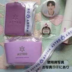 2026年最新】アストロファンクラブ特典の人気アイテム - メルカリ