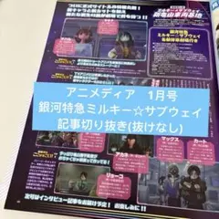 Item thumbnail for item 0916a4cc-c513-423d-a0a8-fc17bc83d117