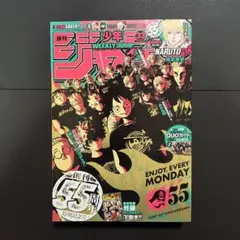 2026年最新】少年週刊ジャンプ創刊55周年記念の人気アイテム - メルカリ