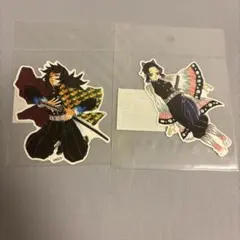 鬼滅の刃 2枚セット