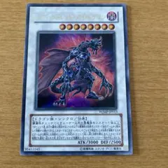 ワンハンドレッド・アンド・ドラゴン 特別限定カード 未開封 - メルカリ