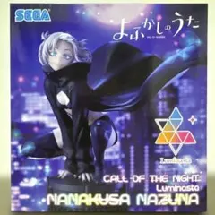よふかしのうた 七草ナズナ Luminastaのサムネイル