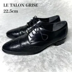 極美品■ルタロン GRISE【22.5】ウィングチップ レースアップ 本革のサムネイル