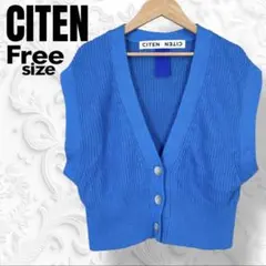 【美品】CITEN シテン フロントオープンショートサマーニット ブルー Fのサムネイル