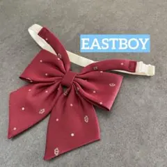 イーストボーイ　リボン