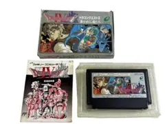 レア⭐︎ドラゴンクエストIV ファミコンソフト