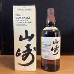 2025年最新】山崎 100周年の人気アイテム - メルカリ