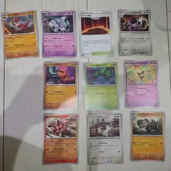 ポケモンカード まとめ売り 10枚セット