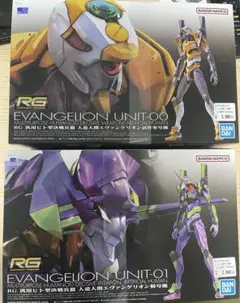 2025年最新】RGエヴァンゲリオンの人気アイテム - メルカリ