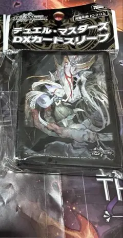 2026年最新】デュエマ スリーブ 不亞幽の人気アイテム - メルカリ