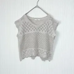 1653 グレイル ニットベスト ベージュー L 透かし編み 透け感 ショート丈