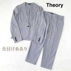 極美品✨Theory★セットアップ パンツスーツ ストレッチ テーパード グレー