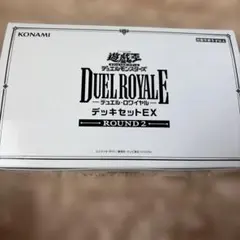 2026年最新】遊戯王ocgデュエルモンスターズ デュエルロワイヤル