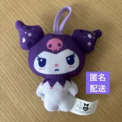 マクドナルド ハッピーセット クロミ ぬいぐるみ マスコット