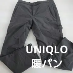 ユニクロ 暖パン