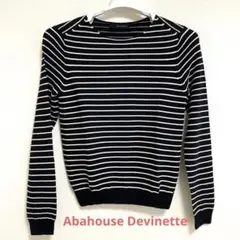【Abahouse Devinette ネイビーストライプ ニット】