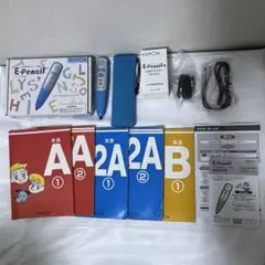 公文 E-Pencil ＆USBアダプター＋英語教材5冊セット