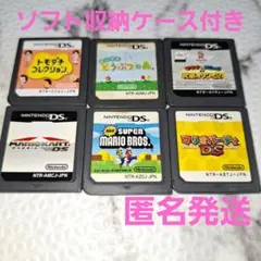 マリオシリーズ　トモコレ　　　どうぶつの森　　6本まとめ売り