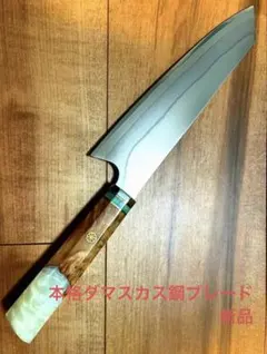 【ダマスカス鋼ブレード × 天然木×レジン×モザイクピンの高級カスタムナイフ】のサムネイル
