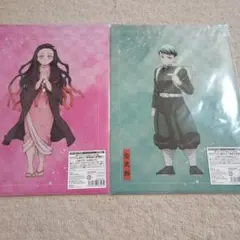 鬼滅の刃 クリアファイル 4枚　炭治郎&禰豆子　珠世&愈史郎