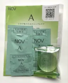 NOV ノブ　Aシリーズ　試供品　にきび肌用化粧品のサムネイル