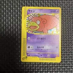 ポケモンカードe ヤドン トレーナーズマガジンプロモカード 004/T