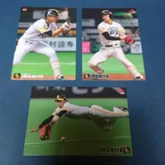 プロ野球チップス 福岡ソフトバンクホークス、今宮健太カード3枚セット