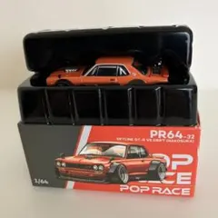 POP RACE 1/64☆SKYLINE GT-R