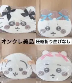 新品タグ付き　ちいかわ　リボン　低反発クッション　うさぎ　ハチワレ　まとめ売り
