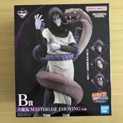 2025年最新】一番くじ naruto b賞 大蛇丸の人気アイテム - メルカリ