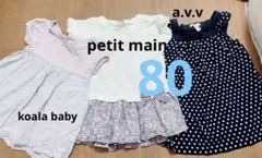 夏ワンピース　80センチ　3枚セットのサムネイル