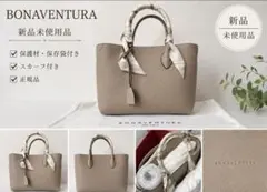BONAVENTURA ボナベンチュラ ヴィットーリア エトープ - メルカリ